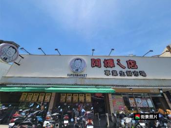 冠世界大面寬邊間金店面