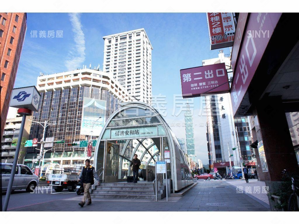 專任～信義安和可招牌店辦房屋室內格局與周邊環境