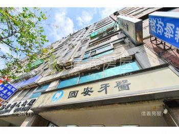 專任～信義安和可招牌店辦