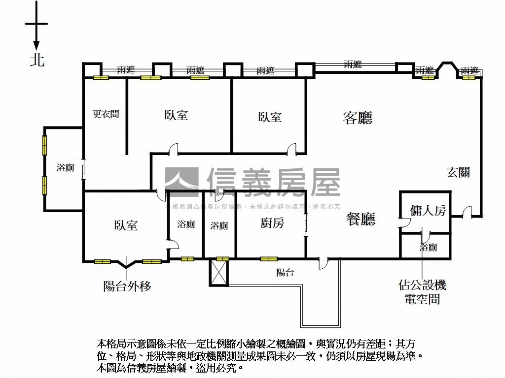 信義計劃★國美信義花園★房屋室內格局與周邊環境