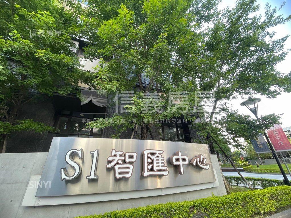 Ｓ１智匯中心歡迎網路預約房屋室內格局與周邊環境