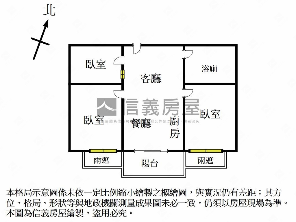 近捷運！昆陽園稀有釋出！房屋室內格局與周邊環境