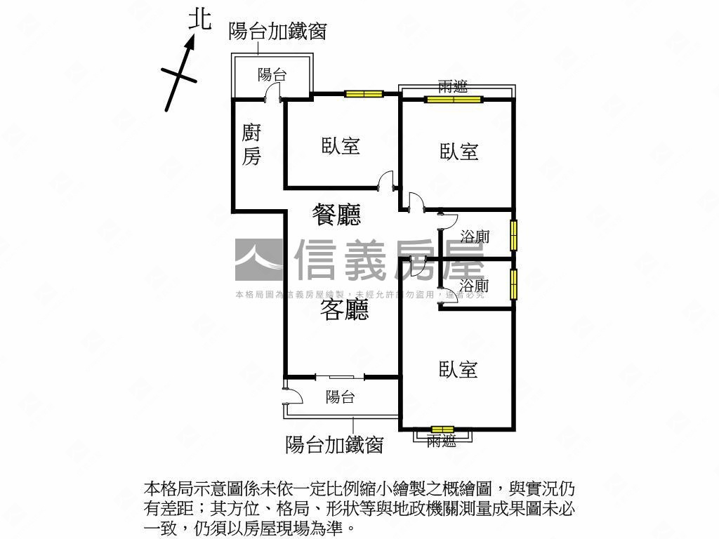 近美術館衛浴開窗三房平車房屋室內格局與周邊環境