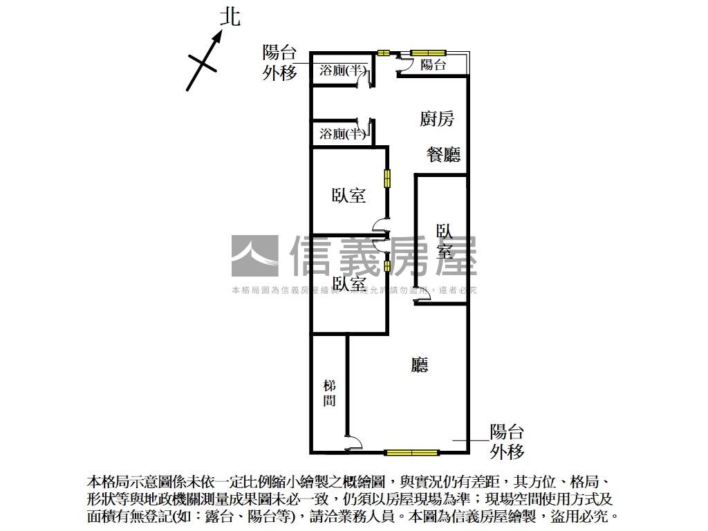 屋況良好優質美寓房屋室內格局與周邊環境