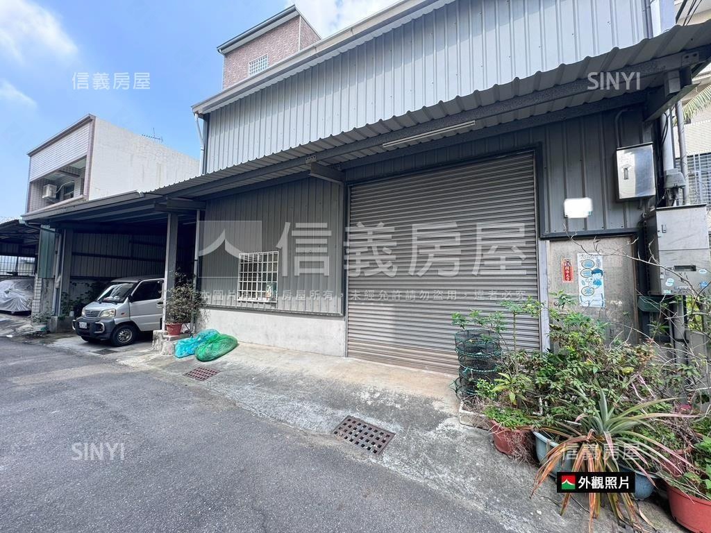 安南區鋼構倉庫有水電房屋室內格局與周邊環境