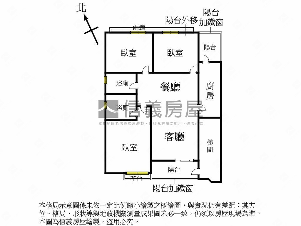 薇多綠雅電梯三房房屋室內格局與周邊環境