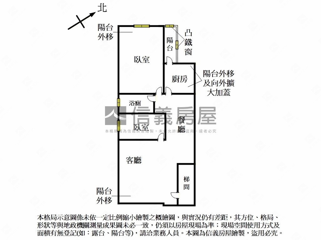 輕鬆成家·高ＣＰ美妝兩房房屋室內格局與周邊環境