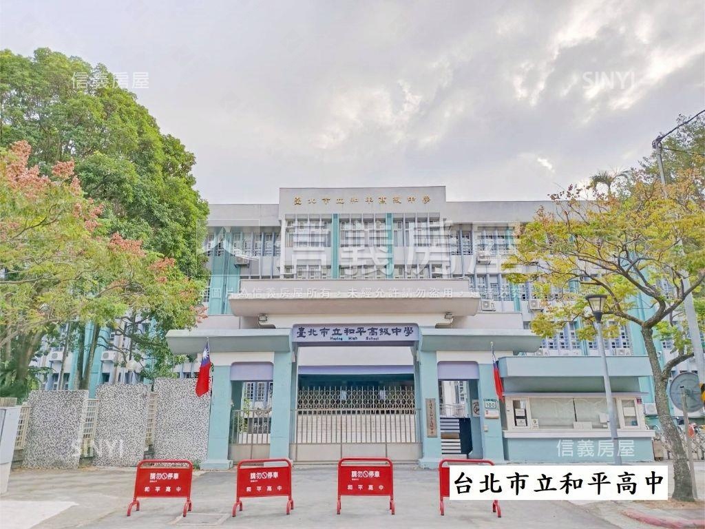 輕鬆成家·高ＣＰ美妝兩房房屋室內格局與周邊環境