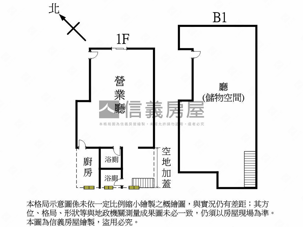 雷中街一樓招財店面房屋室內格局與周邊環境