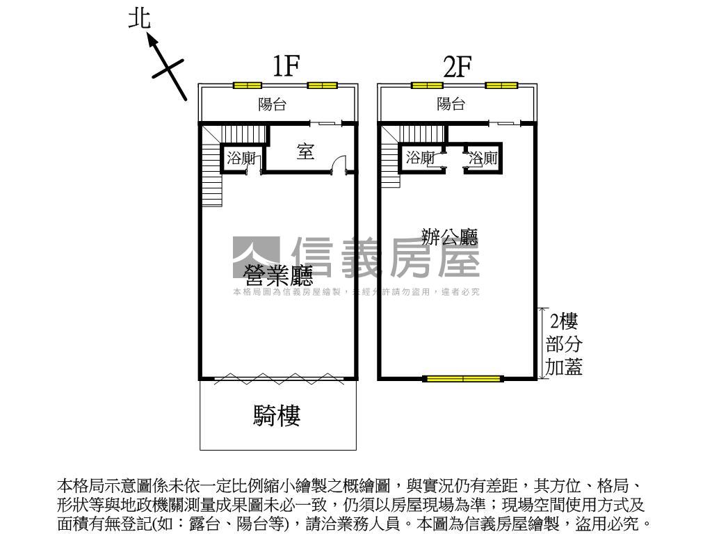 樂業京站樓店房屋室內格局與周邊環境
