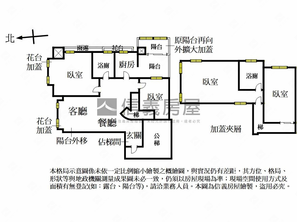 摩登家庭景觀美屋房屋室內格局與周邊環境