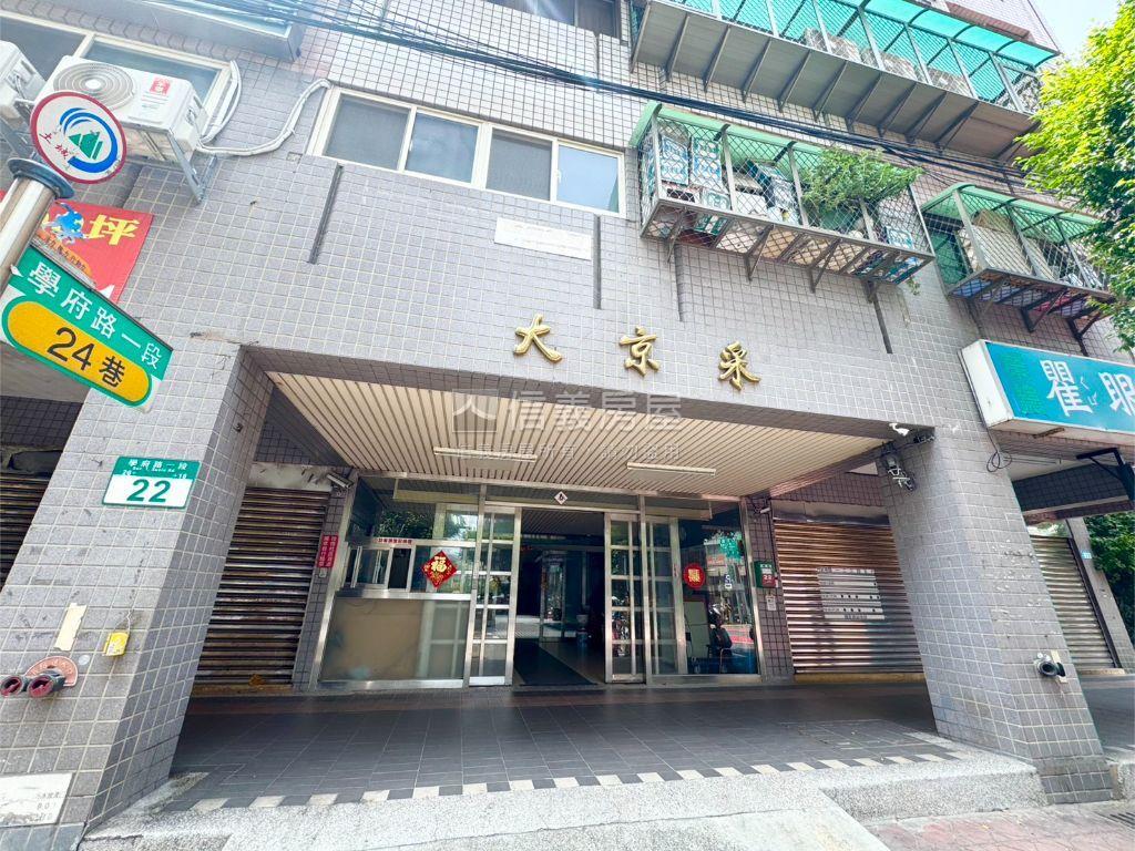 京采大套房房屋室內格局與周邊環境