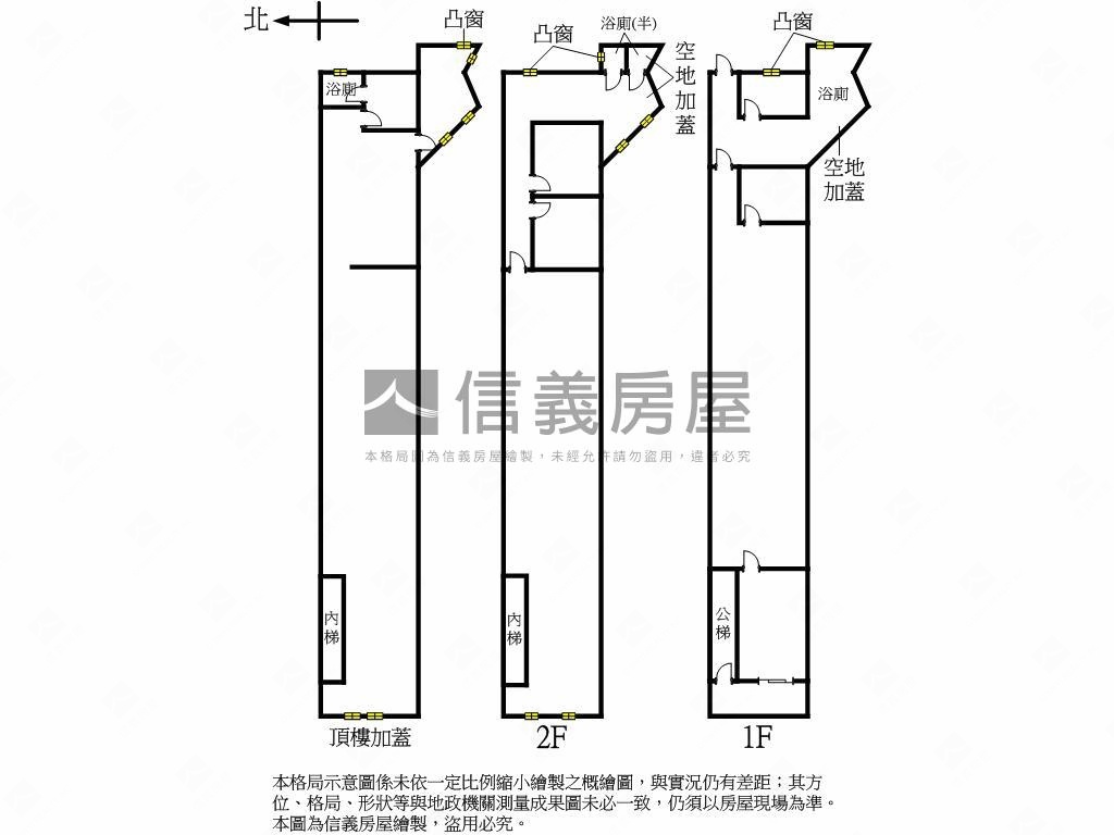新樹正馬路金透天店面房屋室內格局與周邊環境