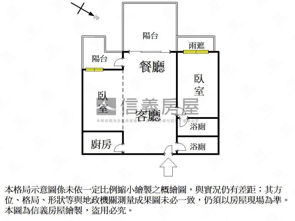 全民萬歲高樓兩房車位房屋室內格局與周邊環境