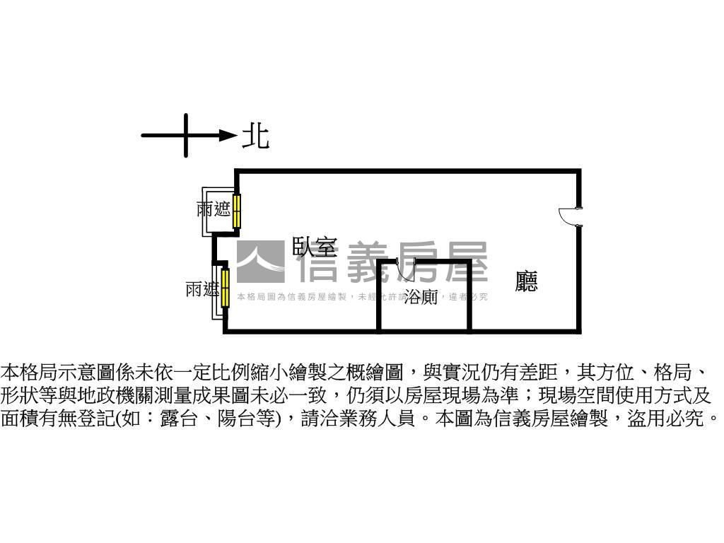 獨家美術館採光精美大套房房屋室內格局與周邊環境