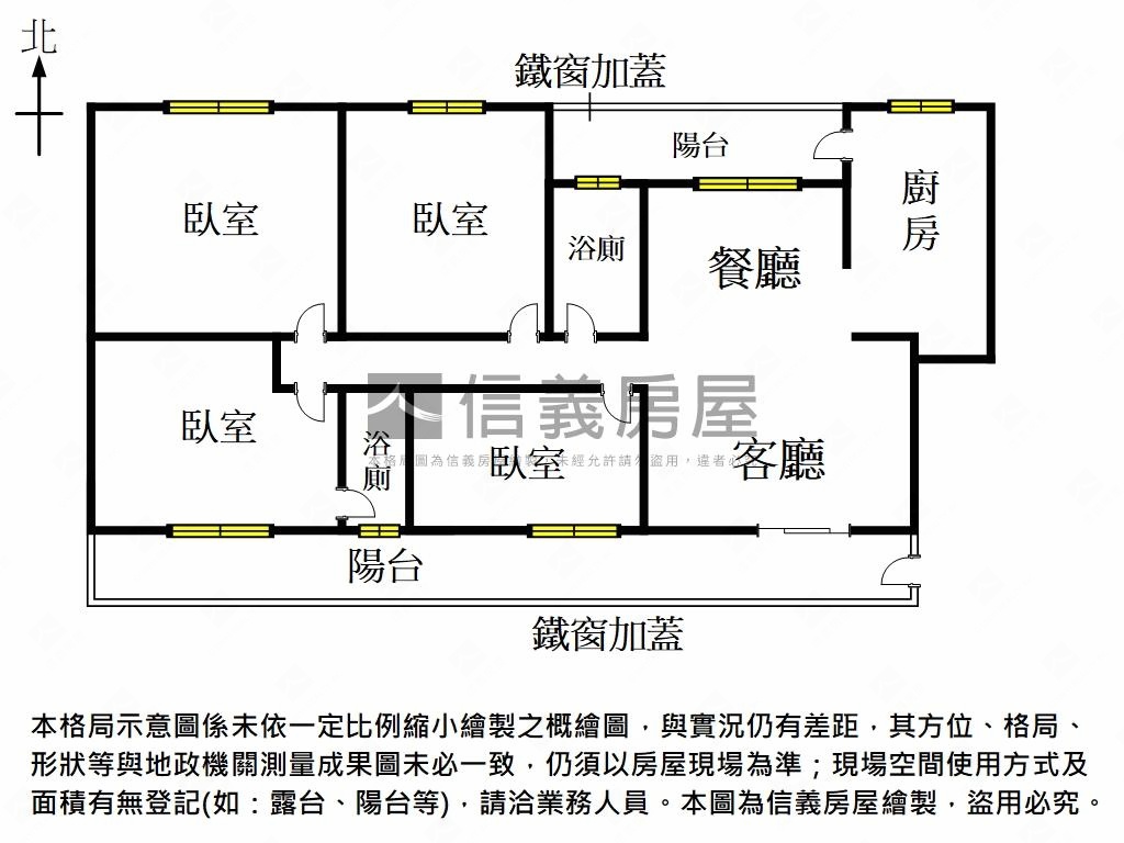 近新天地二樓寓房屋室內格局與周邊環境