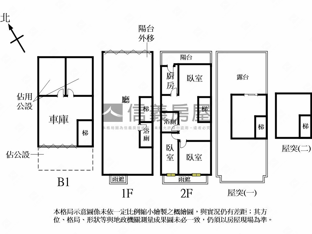 杜拜面麥當勞雙車位金透店房屋室內格局與周邊環境