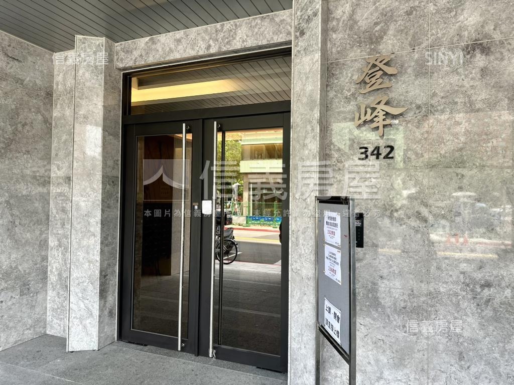 附中大安站登峰新屋大樓房屋室內格局與周邊環境