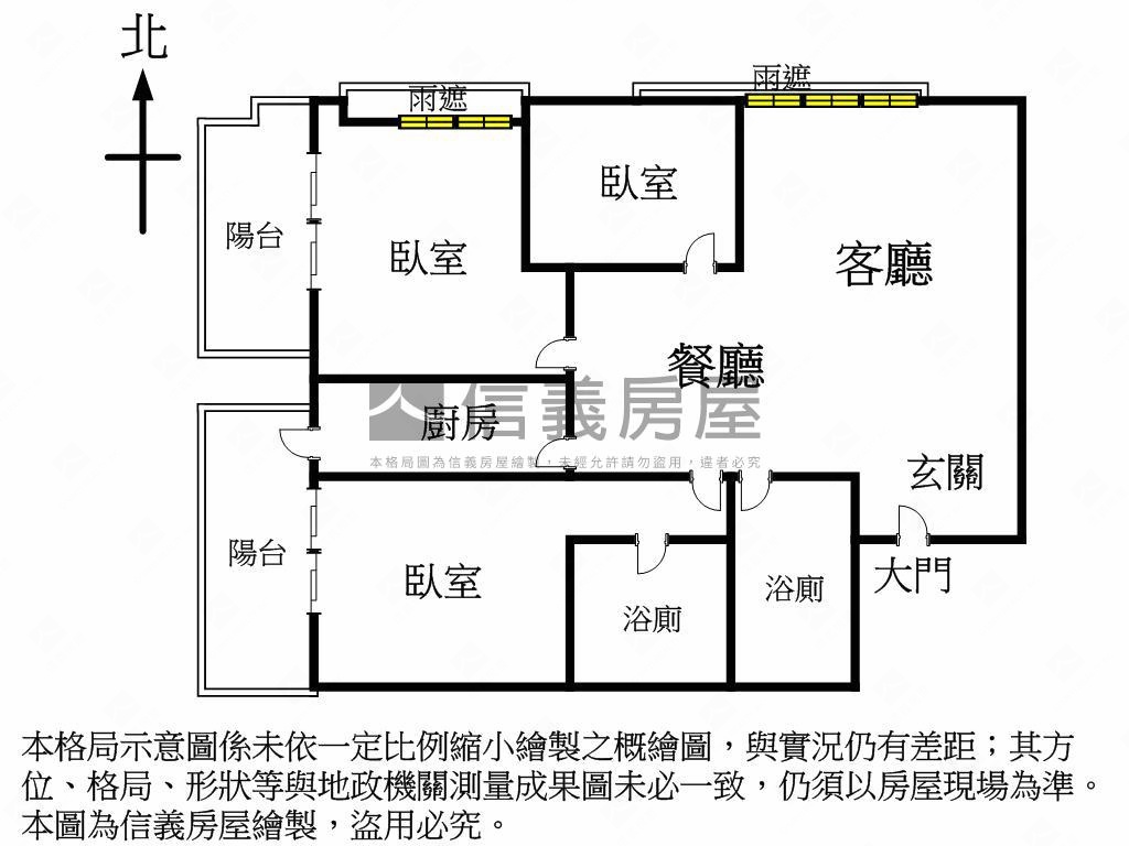 附中大安站登峰新屋大樓房屋室內格局與周邊環境