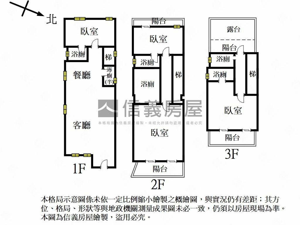 近園區萊茵山莊全新別墅房屋室內格局與周邊環境