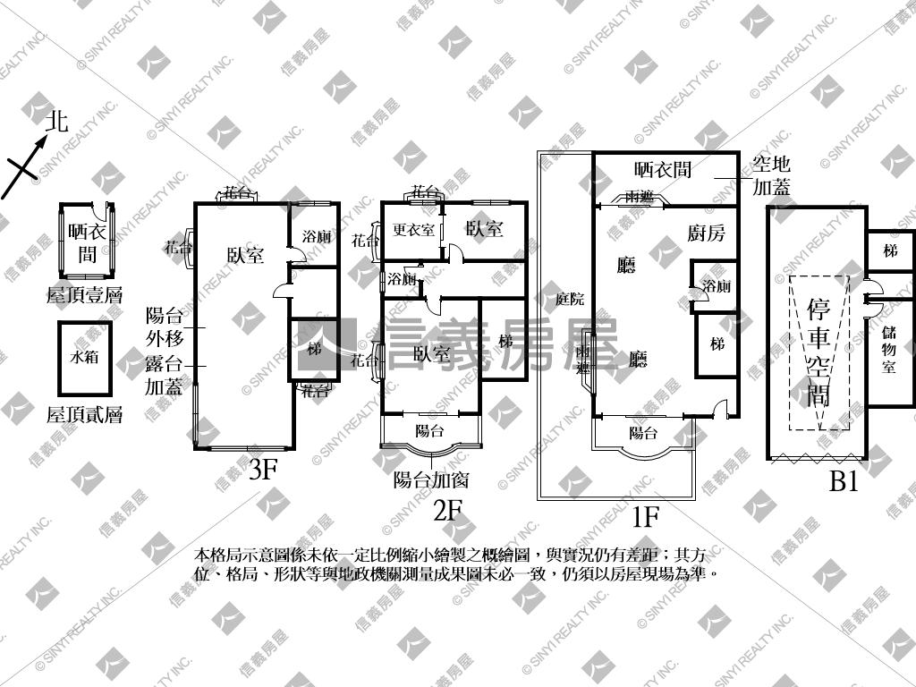 閃爍彩蝶邊間大戶房屋室內格局與周邊環境