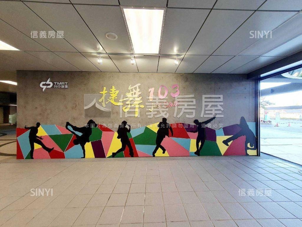 急售朝南創立方Ｂ１１房屋室內格局與周邊環境