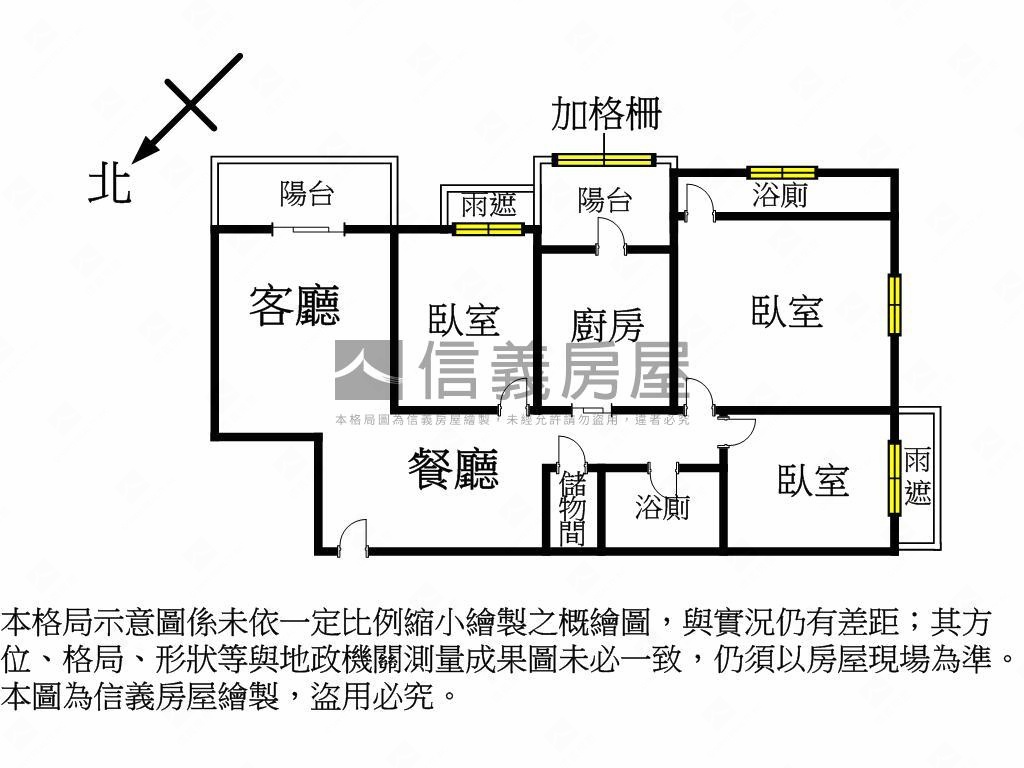 近科博館＊裝潢三房平車房屋室內格局與周邊環境