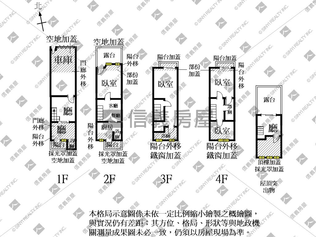 近慈濟中小學優質車墅房屋室內格局與周邊環境