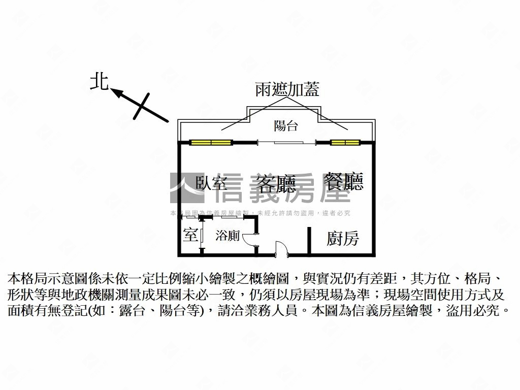 湖山妍ＣＨＩＬＬ生活房屋室內格局與周邊環境