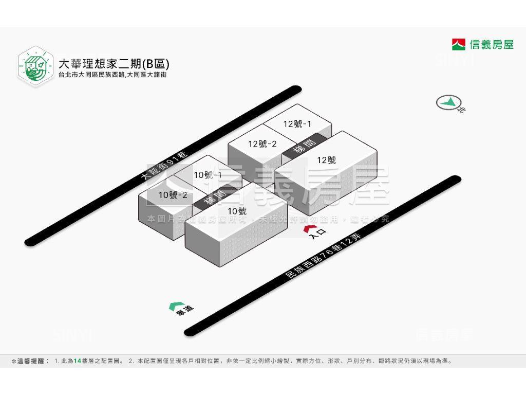 圓山綠水低公設享豪邸車位房屋室內格局與周邊環境