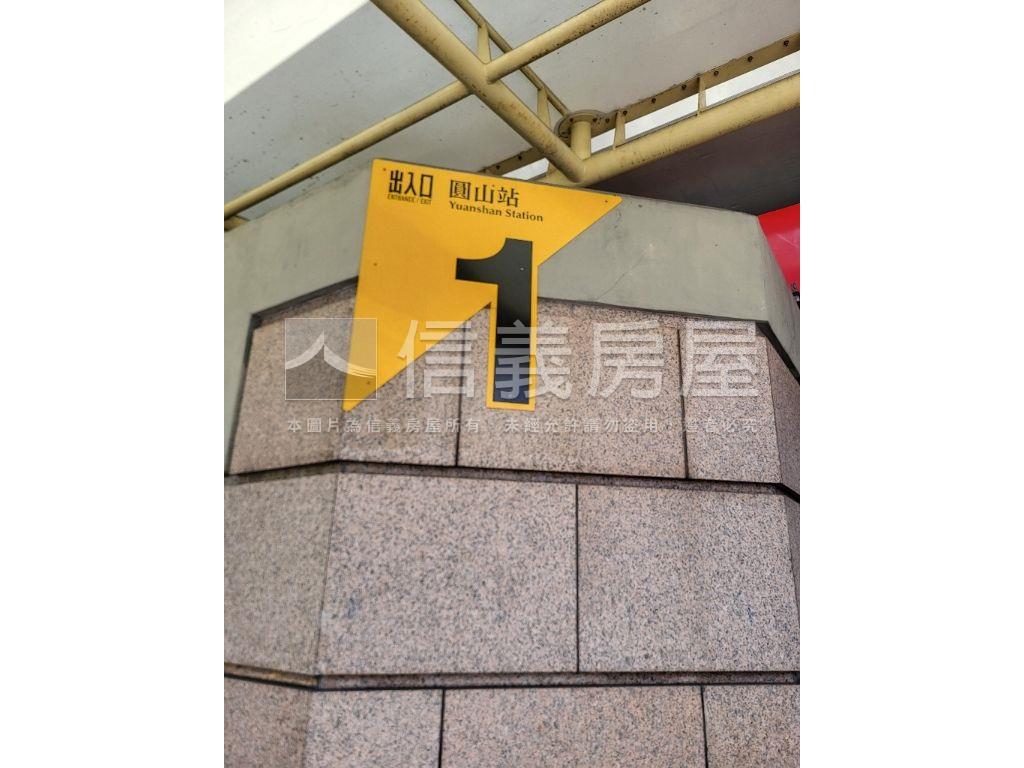 圓山綠水低公設享豪邸車位房屋室內格局與周邊環境