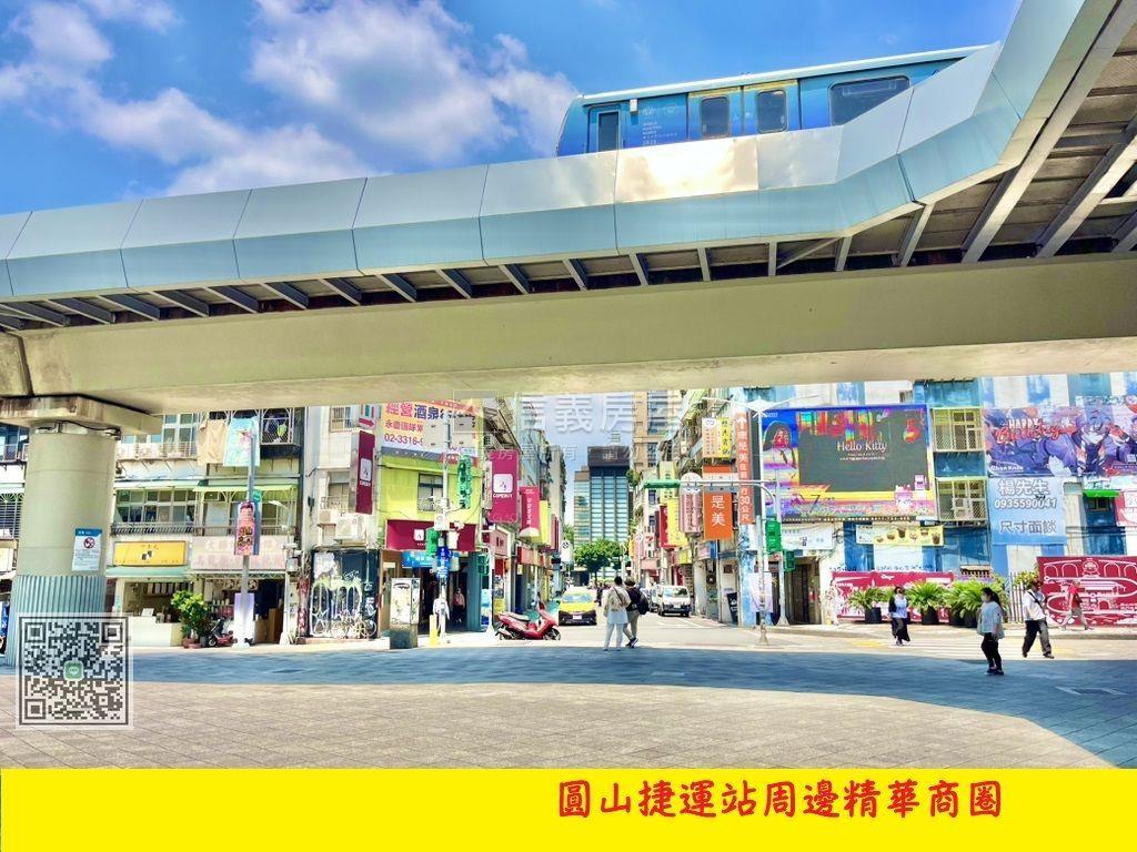 圓山綠水低公設享豪邸車位房屋室內格局與周邊環境