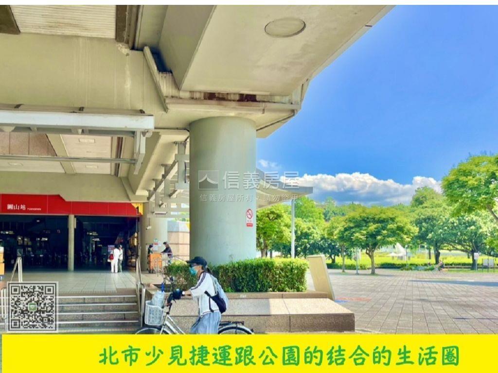 圓山綠水低公設享豪邸車位房屋室內格局與周邊環境