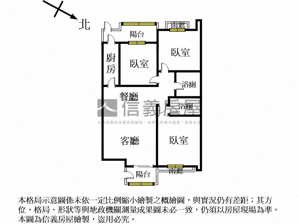 頂富御寶三房車位房屋室內格局與周邊環境