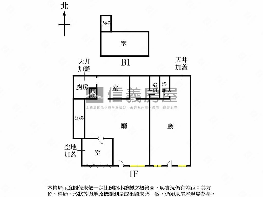 正民權東面寬置產店面房屋室內格局與周邊環境