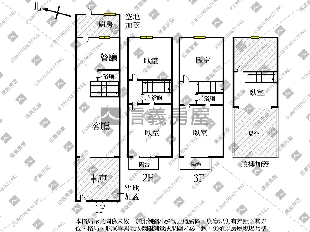 南科三期ＤＩＹ透天房屋室內格局與周邊環境