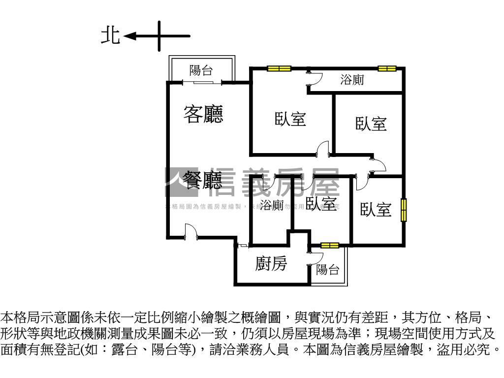 屋主誠售出價談十期四房房屋室內格局與周邊環境