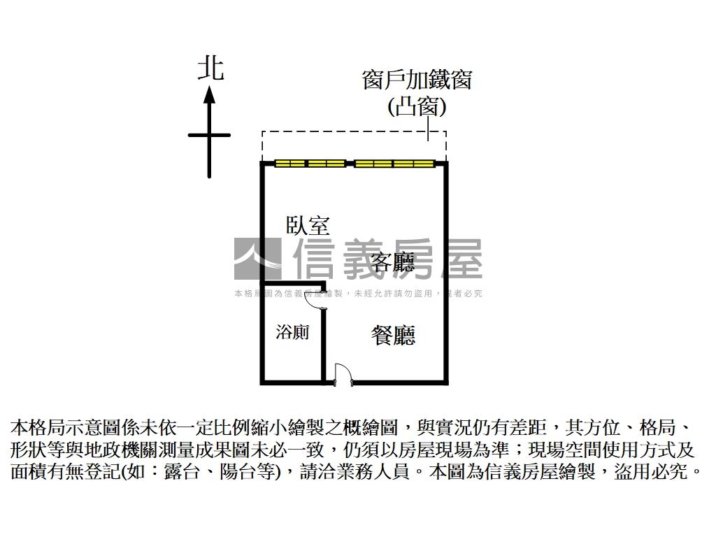 國泰小資美裝潢三樓房屋室內格局與周邊環境