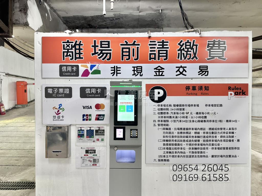 國泰小資美裝潢三樓房屋室內格局與周邊環境