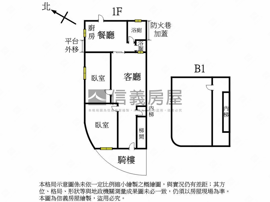 江翠稀有邊間一樓房屋室內格局與周邊環境
