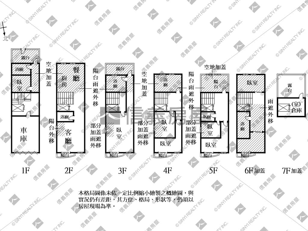 平均律芳鄰電梯別墅房屋室內格局與周邊環境