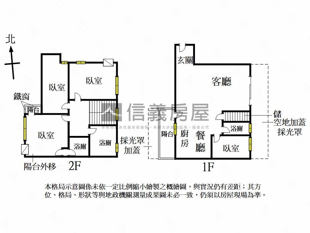 建工商圈大空間四房平車房屋室內格局與周邊環境