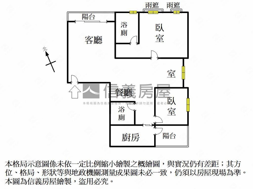 巨蛋．悅讀星光首排２＋１房屋室內格局與周邊環境