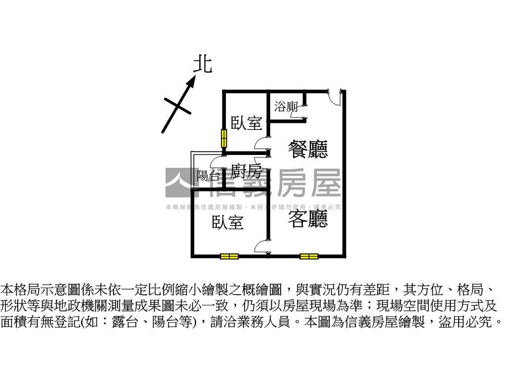 皇翔泱美採光高樓２房房屋室內格局與周邊環境