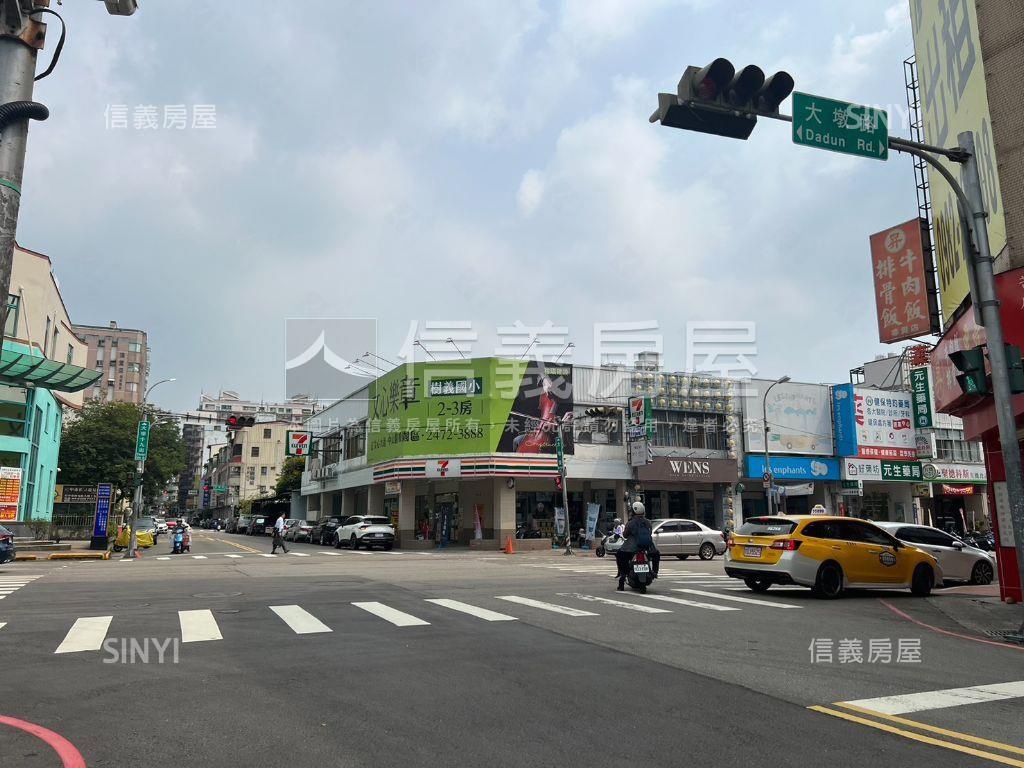 大墩十九街大面寬稀有角店房屋室內格局與周邊環境