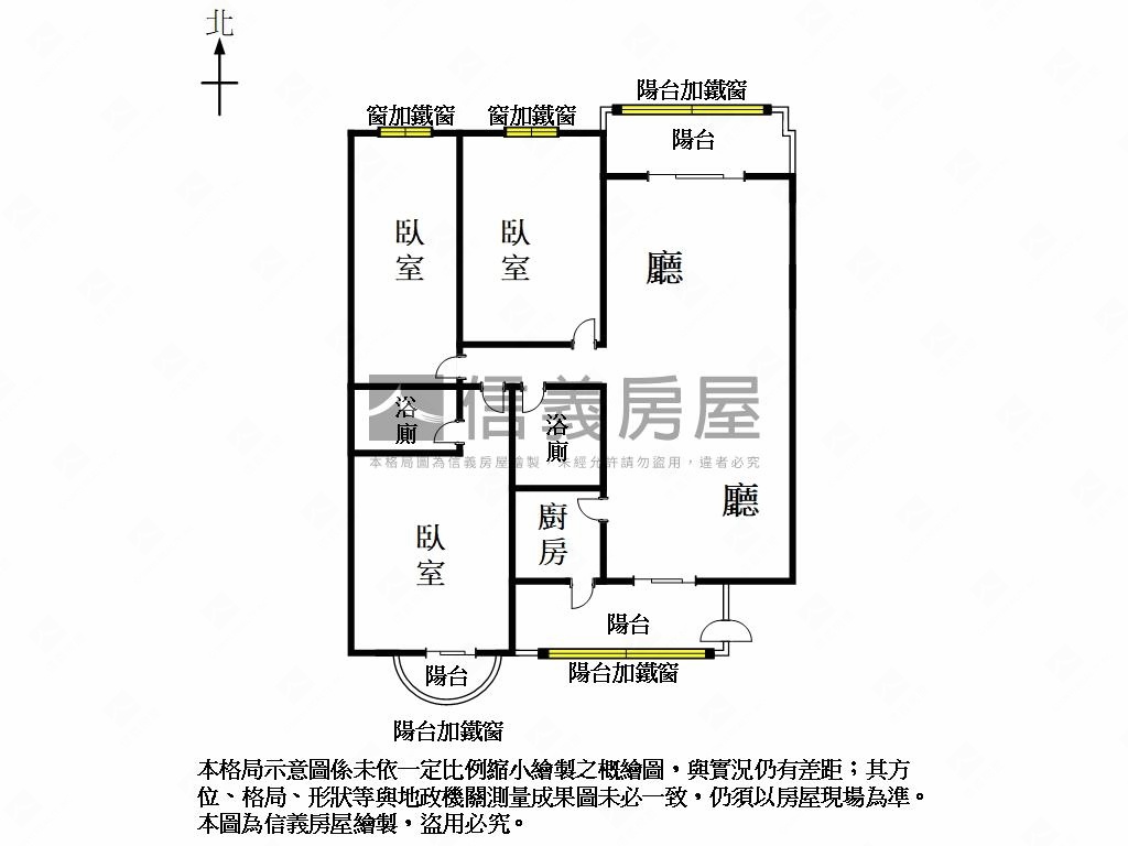 鹽行小資首選三房平車房屋室內格局與周邊環境