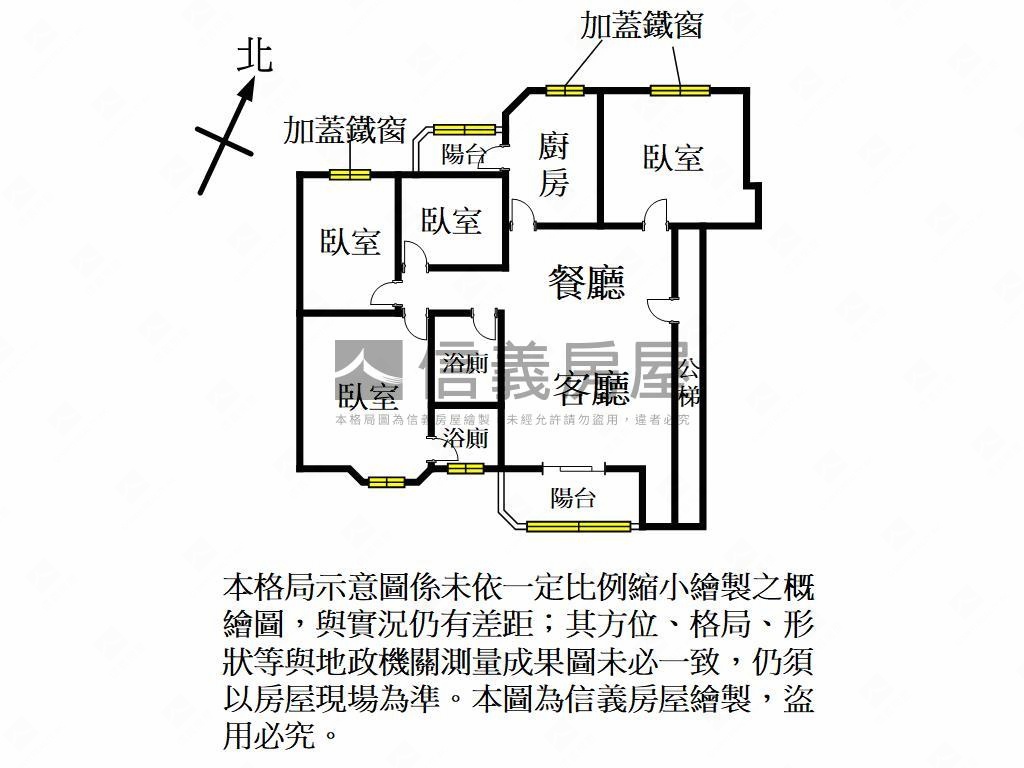 大業優質便利4房幸運樓層房屋室內格局與周邊環境