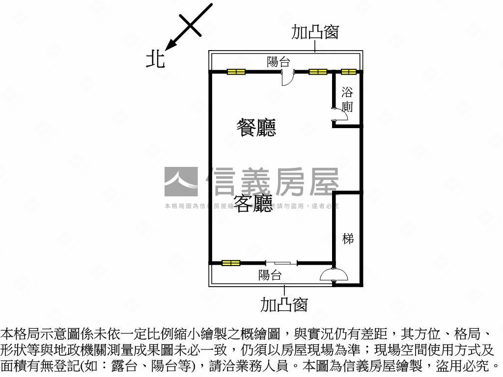 近三民高中｜信義二樓房屋室內格局與周邊環境