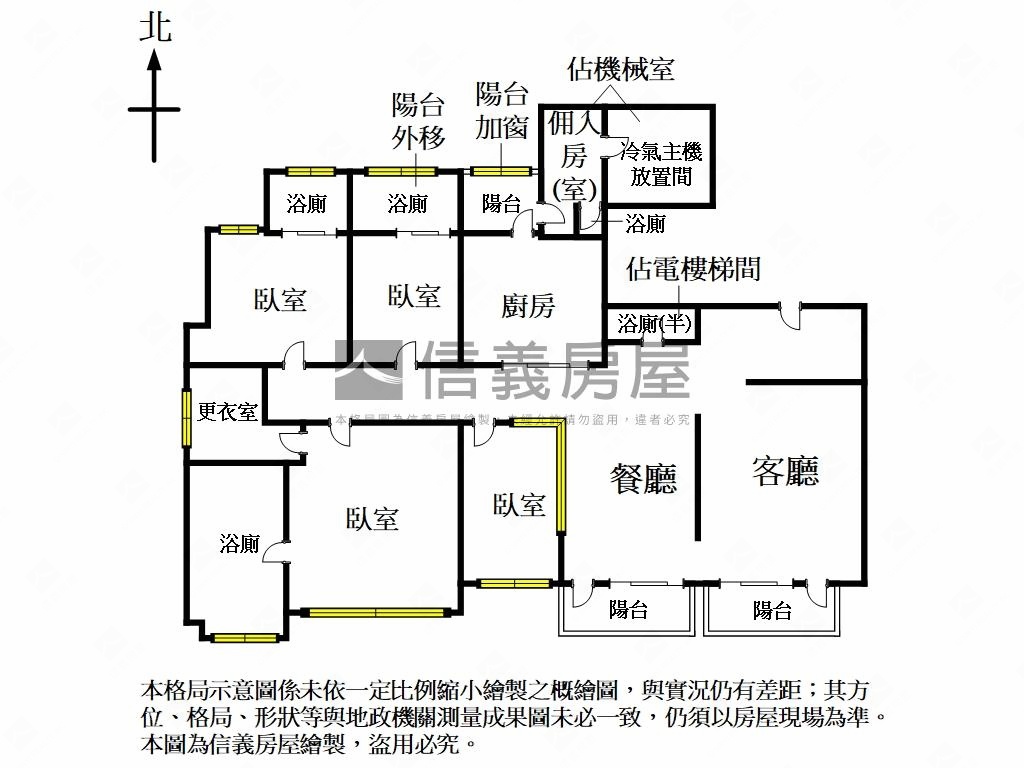 【元大喆園】三主臥三車位房屋室內格局與周邊環境