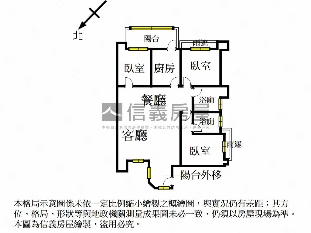 巴黎羅丹三房車位房屋室內格局與周邊環境